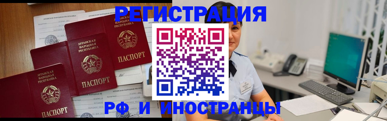 пропишу в квартире в Мичуринске