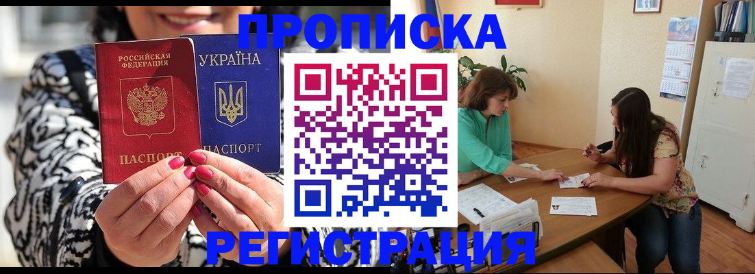 форма 3 в Мичуринске